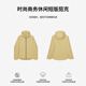 
Jinba men's autumn and winter hooded solid color youth simple style short jacket NKDE3878 milk yellow L