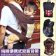 Baby Strap Back Style Baby devant le bébé Baby à broder simple Sac traditionnel Big Child Turban tenant bébé Lotus bleu foncé (broderie) Four Seasons