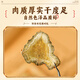 Taishoutang panax notoginseng comprimés tianqi chinois à base de plantes panax notoginseng en poudre trempée dans l'eau, le thé, le vin, la soupe mijotée pour les anciens, les parents et les personnes âgées. Comprimés de Panax notoginseng 100g * 5 canettes
