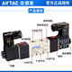 Yade-Passagierzylinder 4V120-06/M5 Elektronische Umkehrung 220 V Spulenventil 24 V Luftventil Magnetventil 4v12006e mit 4mm Stecker