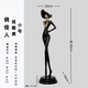 Sculpture art character shape vertical ornaments slender light luxury high-end living room entrance crafts niche minimalist accessories cool black-small (80cm high)