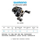 SHIMANO Shimano's new CURADO BFS Curado water droplet wheel micro-object wheel magnetic brake imported fish wheel XG LEFT (left hand) 8.2 speed ratio