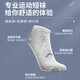 李宁袜子短袜船袜（3双）低筒羽毛篮球袜吸汗跑步防脱透气运动男女袜