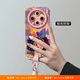 
Caiyuan Ying Princess suitable for vivoX100 mobile phone case X100pro series x100s set x70 new model x60pro + plus x50 solid angel eyes - pink - NM13780 cute male vivoX100