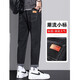 真维斯（Jeanswest）牛仔裤男2024春夏季新款直筒宽松哈伦百搭潮流休闲长裤子男士 6621蓝色+6621黑色 31 腰围二尺四