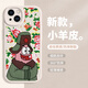
Stones Apple 13 mobile phone case iphone15promax Northeast large flower cloth 14pm SpongeBob 13 Pai Star 12 suitable for 11 Xiaomi [China Red] SpongeBob - XN14222 iPhone15