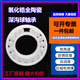陶瓷轴承 693 694 695 696 697 698 699 CE 2RS深沟球轴承(非AEK) 696CE-开式【6*15*5】