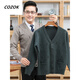 
CINESSD2023 Spring and Autumn Grandpa Cardigan Sweater Men Middle-aged and Elderly Long Sleeve Button Wool Jacket Dad Loose Knitted 701 [Medium Gray] M 165 [100Jin [Jin equals 0.5 kg]-120Jin [Jin equals 0.5 kg]]