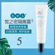 【正品】&aposS Secret皙之密靓丽套装调理皮肤身体护理 基础配方套装1695+奇丽纤