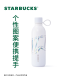 Starbucks ski series blue and white stainless steel thermal insulation cup classic simple water cup tea cup men and women gift ski goggles stainless steel sports water bottle 591ml