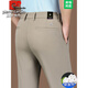 Pier Cardin Summer delgados pantalones de seda de morasión de alta gama para hombres de mediana edad de mediana año