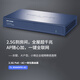 普联（TP-LINK）BE5100双频WiFi7无线AP面板 2.5G网口 可组全屋wifi套装 R5009PE-AC 9口2.5G 8口PoE