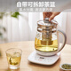 Joyoung 0 Glue Health Pot Glass Flower Teapot Detachable Tea Basket Customized 12 Functions Tea Maker Electric Kettle 1.5L WY155