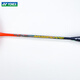 
YONEX YONEX Badminton Racket Rapid Light Series NF-AEX Lightweight High-Elastic All-Carbon Ultra-Light Badminton Racket Training NF-FEX Navy/Orange 702 4U5