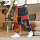 Baixuteng Chinesische Stil neuer Stil Hosen Männer atmungsaktives Baumwollwäsche Casual Hosen Großgröße Lose Harem Bloomer gebundene Füße Chinesische Drache 2xl