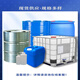 Industrial grade ethylene glycol raw liquid polyester grade 99.9 purity air conditioning antifreeze raw liquid coolant barrel Polyester grade 230KG/barrel delivery to door