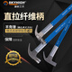 
Australian New High Carbon Steel Fibre Handle Thai Claw Hammer Woodworking with Magnetic Nail Hammer Square Head Hardware Tool American Round Head F1713M Square Head 400g Aluminum Cover