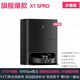 科沃斯【官翻机】X1SPRO扫地机器人吸扫拖三合一智能一体机全能基站 X1SPRO-B级【水箱版】9合一基站