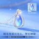 LAOLATU 999 platinum necklace for women PT950 platinum moonstone 2025 new Chinese Valentine's Day gift for wife PT950 platinum necklace + PT950 platinum pendant
