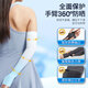 Li Ning ice sleeve men and women sun protection sleeve ice silk sleeve sleeve UV icicle sleeve arm protection sleeve sleeve cycling arm sun protection