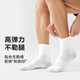 Hecho en Jingdong [Coolmax] 3 pares de calcetines para hombres para calcetines de algodón de algodón Xinjiang para hombres, calcetines informales de algodón deportivos que absorben sudor y sudor