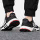 阿迪达斯（Adidas）Equipment 男女缓震舒适跑步鞋 GX6630 36.5