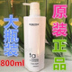 GOKOTAS Spa High-tech Silk Protein Glass Shampoo Latex Conditioner Omena Hair Mask Moisturizing and Nutrition Shampoo 800ml