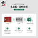 Corrected Broken Ganoderma Spore Powder Capsules 18g*3 bottles/box gift box to enhance immunity for middle-aged and elderly adults