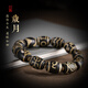 Jinyue Bracelet masculin Bracelet Tibétain Tibetan Agate Neuf yeux Bracelet Bracelet Men Tibétain Tibetan Arts Bouddha Sn9793 STYLE TROIS [Style de perles divines à trois yeux]