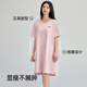 Xingmian off-size special sale pajamas for women, autumn home clothes, comfortable, loose, breathable, can go out, breathable nightgown T-shirt skirt, Airuo blue T-shirt skirt XL (female 120-150Jin Jin equals 0.5 kg)