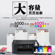 V4INK兄弟墨水BT6009BK/5009墨水T500W T300 T700W t426w墨水BTD60BK 兄弟BT6009BK墨水100ml 黑色