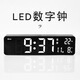 Corloge électronique suspension à grand écran LED Horloge numérique électronique Grand écran suspendu murmure lumineux ALARME AVEC CALENDRIÈRE DE TEMPÉRATION 6625 BLANC Shell White Bleu Charging Modèle
