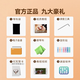 
Qiangu (CEGA) thumb piano instrument children's toys girls boys 7-8-12-14 years old enlightenment instrument birthday gift wish cat coffee 21 sound