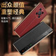 乐蔻 【智能翻盖】华为mate40手机壳真皮翻盖智能视窗支架皮套镜头全包简约商务牛皮高档个性男女款 华为 Mate 40【暗夜绿-金边】十字纹翻盖