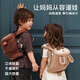 ZOY ZOII Bag de tracción para niños de 2 a 6 años Mochila de jardín de infantes Baby Anti-Lost Lindo Ligera Escolar Bolsa de vacaciones para niños