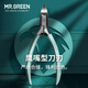 MR.GREEN德国品牌指甲钳不锈钢甲沟炎专用指甲刀嵌甲钳灰厚硬指甲剪鹰嘴钳 豆蔻绿+剔甲器 Mr-9901GR-plus