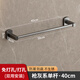 Moenercheng Piercing Handtuchregal Badezimmer Eintuch Handtuchstange Badezimmer Vollkupfer Badetuch Zahnstange Tuchhandtuchleichter leichter Luxus 702 Vollkupferpistole graue Doppelstange 50 cm