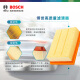 Filtro de aire Bosch (Bosch) Filtro de aire 0986AF3294 (adecuado para Volvo C30/C70/S40/S60/S60L/S80/S80L/V40/V60/XC60)