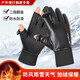 Zhugang Flip Fingerless Leather Gloves Men's Winter Takeaway Waterproof Cycling Outdoor Driving Fishing Touch Screen Plus Velvet Warmth Full Finger Flip Style