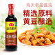 海天生抽酱油500ml+老抽酱油500ml+精制料酒800ml+金字装蚝油680g套组 基础调味4件套