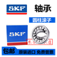 SKF内径3 4 5mm外径 6 7 8 9 10 11 12mm 微型法兰带挡边轴承 3x8x3法兰9.5高0.9F693 其他