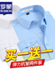 Romon High Elastic Ice Seide Shirt Herren kurzärmelig Sommer Anti-Falten-freier Daddy-Anzug Business Work Formal Dekoration Weißes Hemd weiß + hellblau [kurzärmelige Stil] 2xl 41