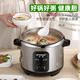 Hemisphere (PESKOE) 316 stainless steel 0-coated rice cooker for household old-fashioned cooking for 3-4-5-8 people 304 stainless steel liner uncoated rice cooker 5-6 liters large capacity intelligent multi-function electronic model 6L 316 stainless steel liner porridge and rice switch