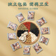 
Nantong Sihai Tongrentang Ginseng Wubao Tea Wolfberry Maca Polygonatum Health Tea Drink 200g Eight Treasure Tea Drink