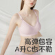 Babycare Bury Rapering Brga Berganne Women Женщины -нижнее белье собралось перед открытием и пристегнутой для беременности и послеродового грудного вскармливания четырех сезонов.