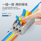 Huijun new hand-friendly spring-type 4-square terminal block wire branch connector connector connector 2 in 2 out A type orange and blue--1 piece