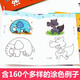 宝宝涂色画 全10册 婴幼儿涂色填色水果蔬菜动物海洋交通玩具手脑协调认知启蒙 儿童益智早教绘画书