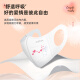 Unifree Protective 3D Mask Couple Mask Temperature Sensing Color Changing Mask Three-layer Protective Breathing Mask Loving Women's Model 10 Pieces M Size/Bag