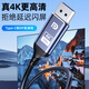 Biyaz tipo-c a dp1.2 cable adaptador 4K60Hz Cable de convertidor Cable 165Hz compatible con rayo 3 portátil Monitor externo 240Hz Proyección de video de alta refresión 1 metro