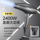 AUX hair dryer, high-speed hair dryer, home quick-drying hair dryer for hair salons and barber shops, special high-wind power 2400w blue light negative ion hair care without damaging hair, negative ion hair care 2400w/1.6m power cord